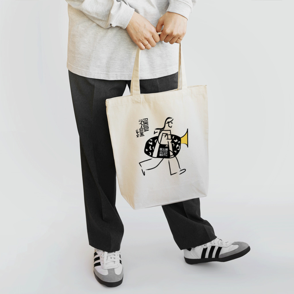 福田組(バンド)のチューバを運ぶ人 Tote Bag