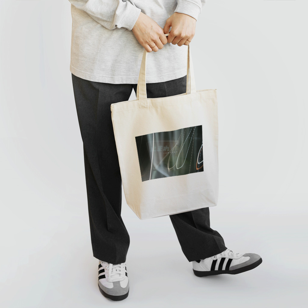 はるか▷▷ANTENA大阪のemoi(ロゴ入り) Tote Bag