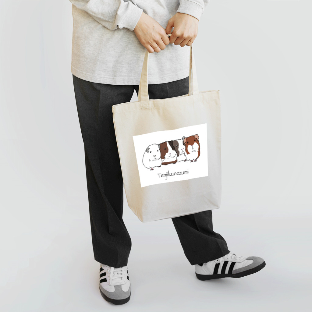 チャーモ雑貨店のひしめきあう天竺鼠（モルモット） Tote Bag