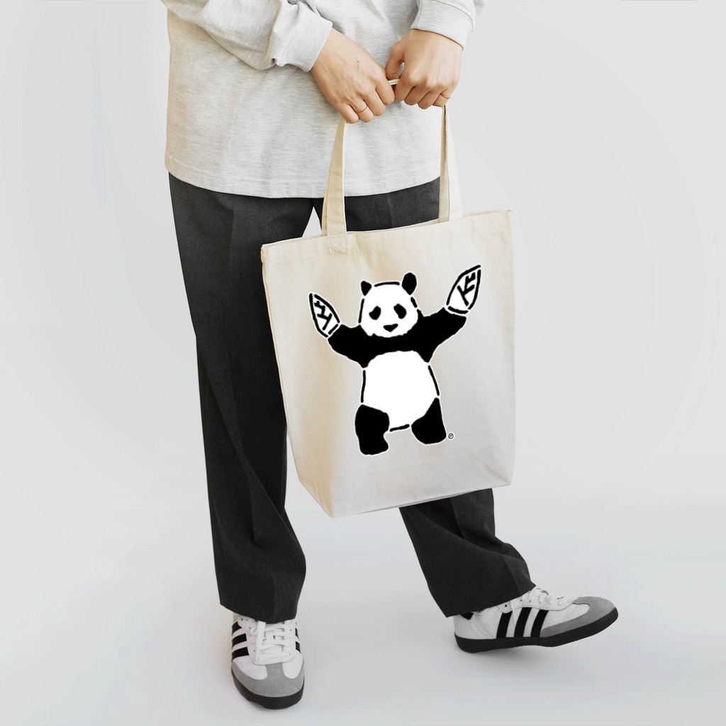パンダスプンのTシャツ屋さんのバンブホシ―パンダ トートバッグ