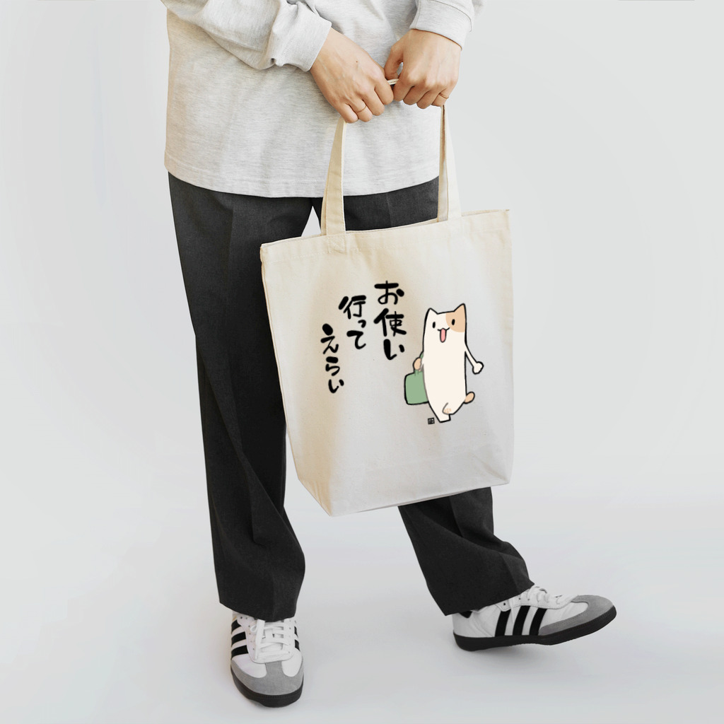 路地裏萬亭のお店のお使い行ってえらい Tote Bag