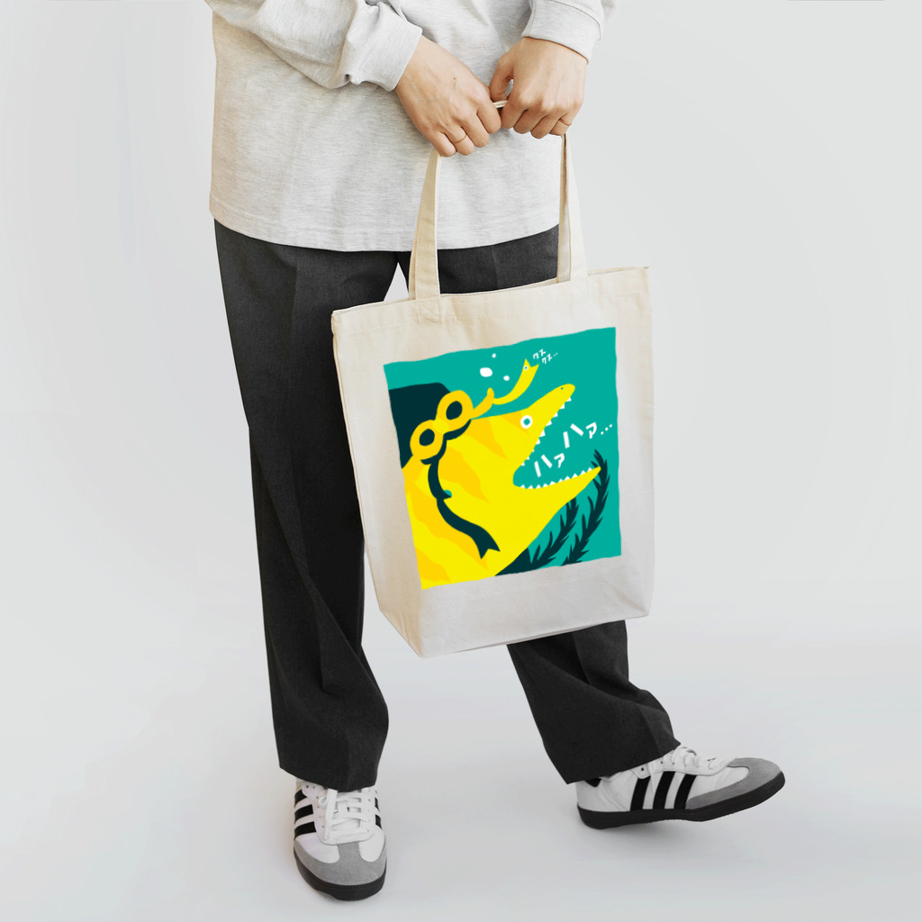 ヤエシノオミセ のウツボのハァハァ Tote Bag