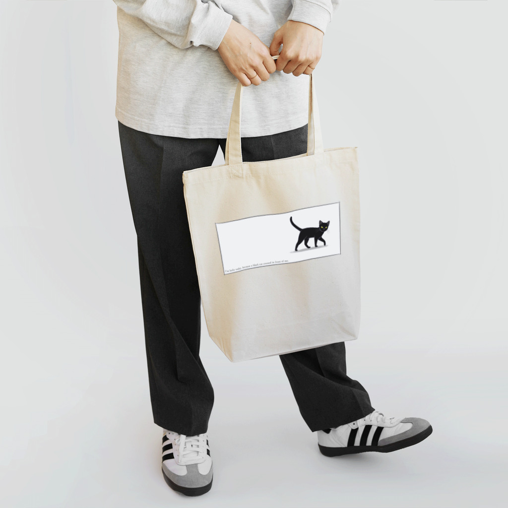 ハナイとトンの猫が目の前を横切った（黒猫） Tote Bag