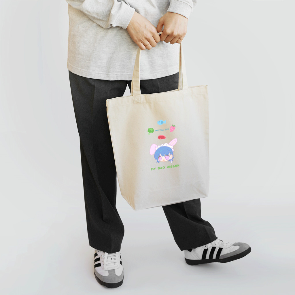 サメ食べ放題のマイバッグあります。 Tote Bag