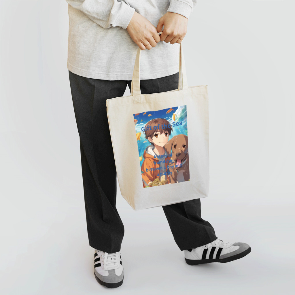 suzuri-kunの海の贈り物 トートバッグ