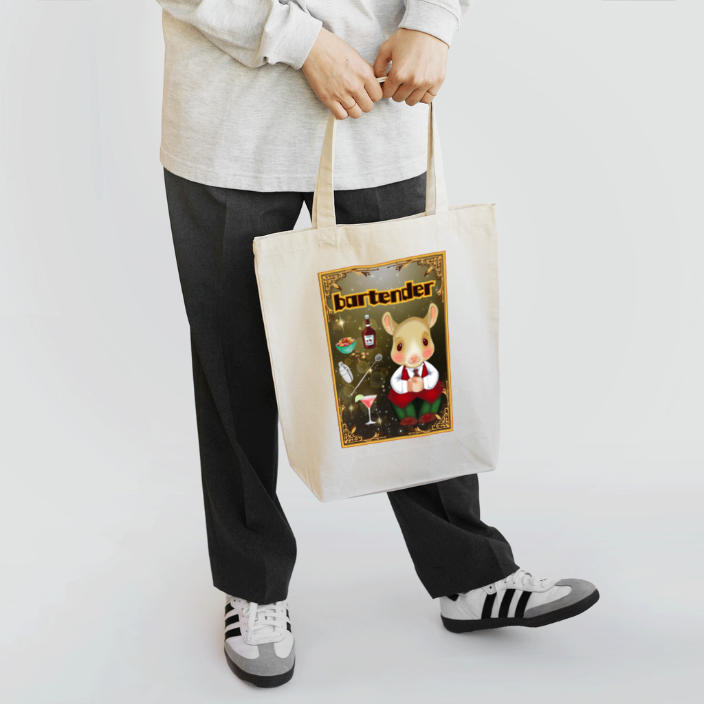 にーちゃんのパーテンダー修行のチンチラねずみの『にぃちゃん』🐭② Tote Bag