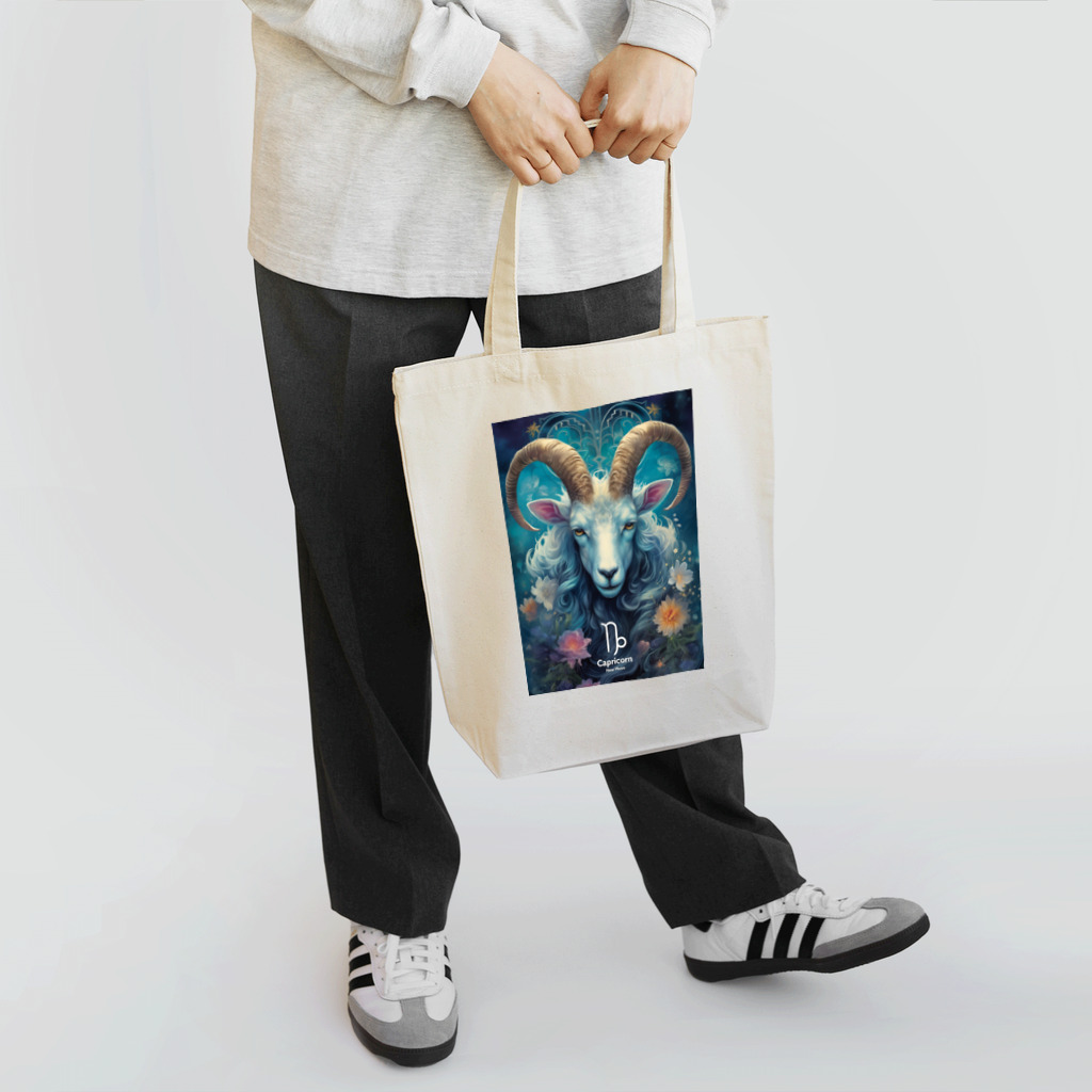 フォアネイル開運ショップの山羊座（Capricorn） Tote Bag