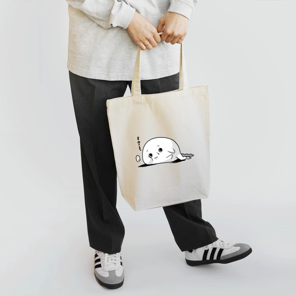 dosa＊イラストレーター準備中のすねてる。 Tote Bag