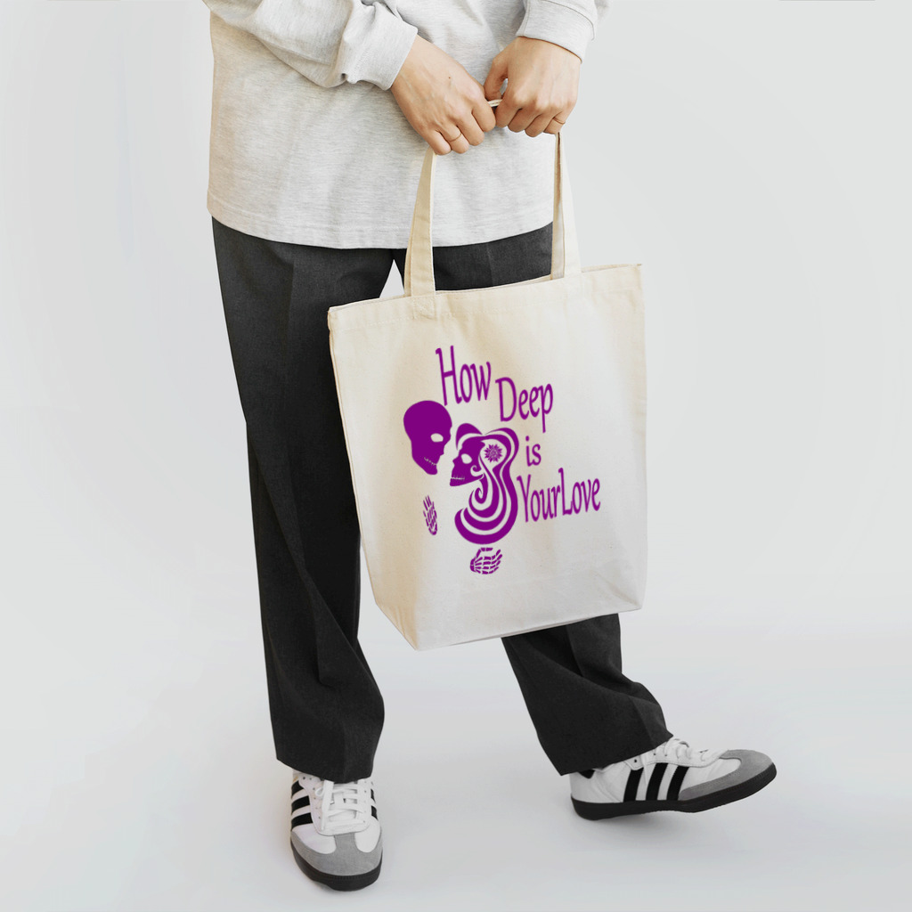『NG （Niche・Gate）』ニッチゲート-- IN SUZURIのHow Deep Is Your Love(紫)  Tote Bag