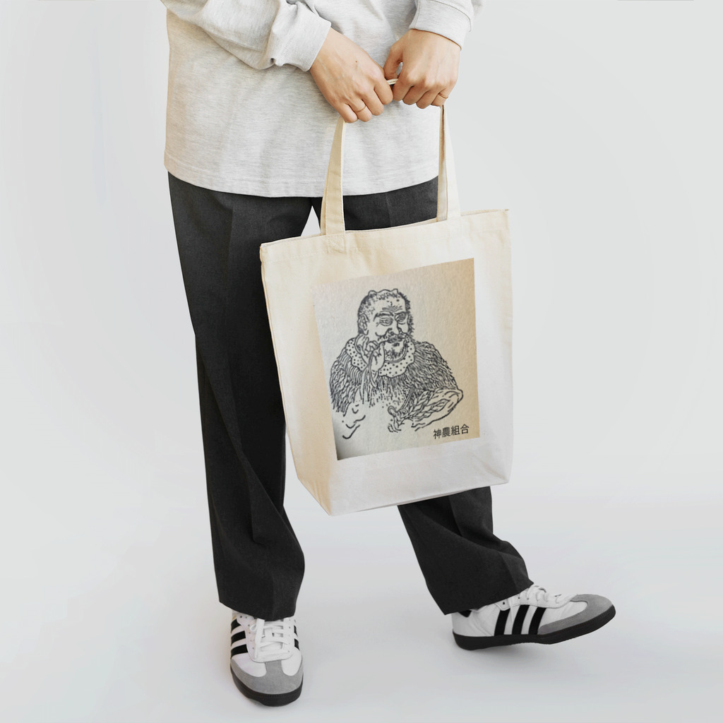 道行屋雑貨店の神農組合 Tote Bag