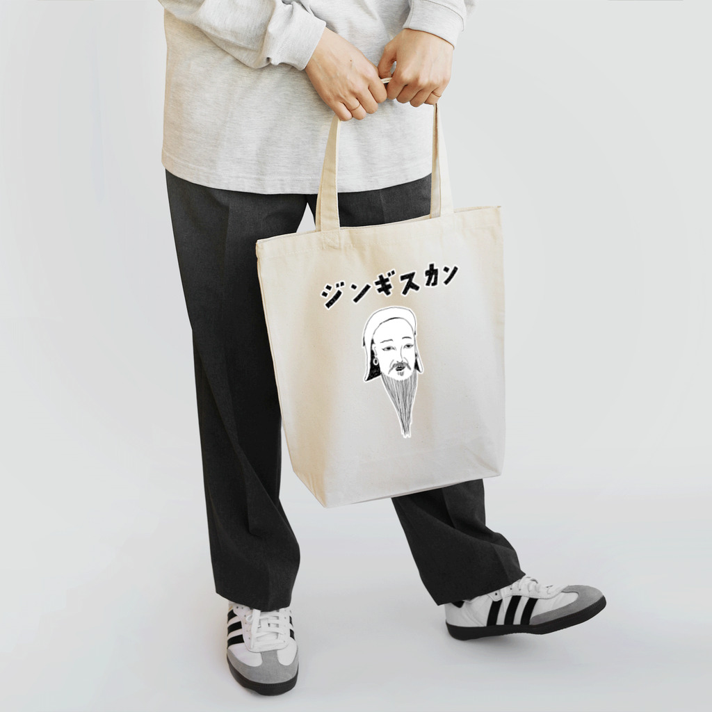 NIKORASU GOの歴史の偉人デザイン「ジンギスカン」（Tシャツ・パーカー・グッズ・ETC） トートバッグ