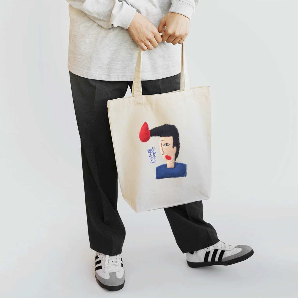 いーの！だめの?suzuri支店のリーゼント燃えてるよ人形 Tote Bag