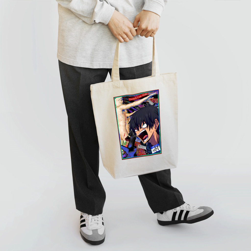 じゅすいの泥水商店の吠える Tote Bag