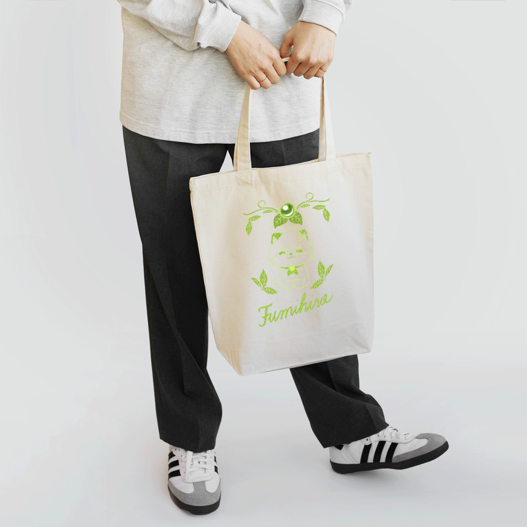 クロフミのまったりショップのフミヒロのロゴデザイン Tote Bag