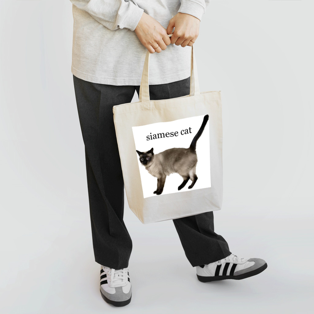 Siamese cat シャムのシャム猫海ちゃん Tote Bag