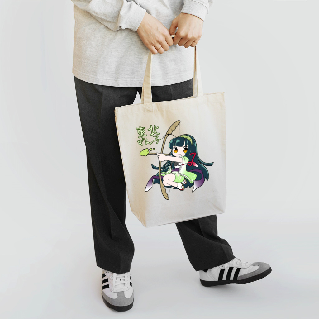 サンキュロットの東北ずん子(ずんだアロー) Tote Bag