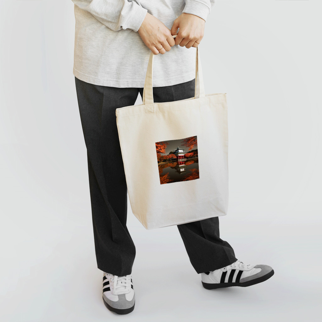 yohiti193の池に映る日本の歴史的建造物と紅葉 Tote Bag