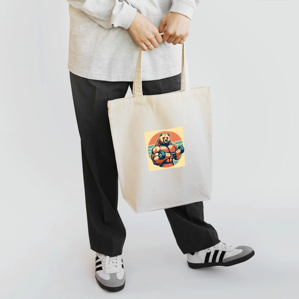 yuu_hi_tのマッチョくま筋トレデザイングッズ Tote Bag