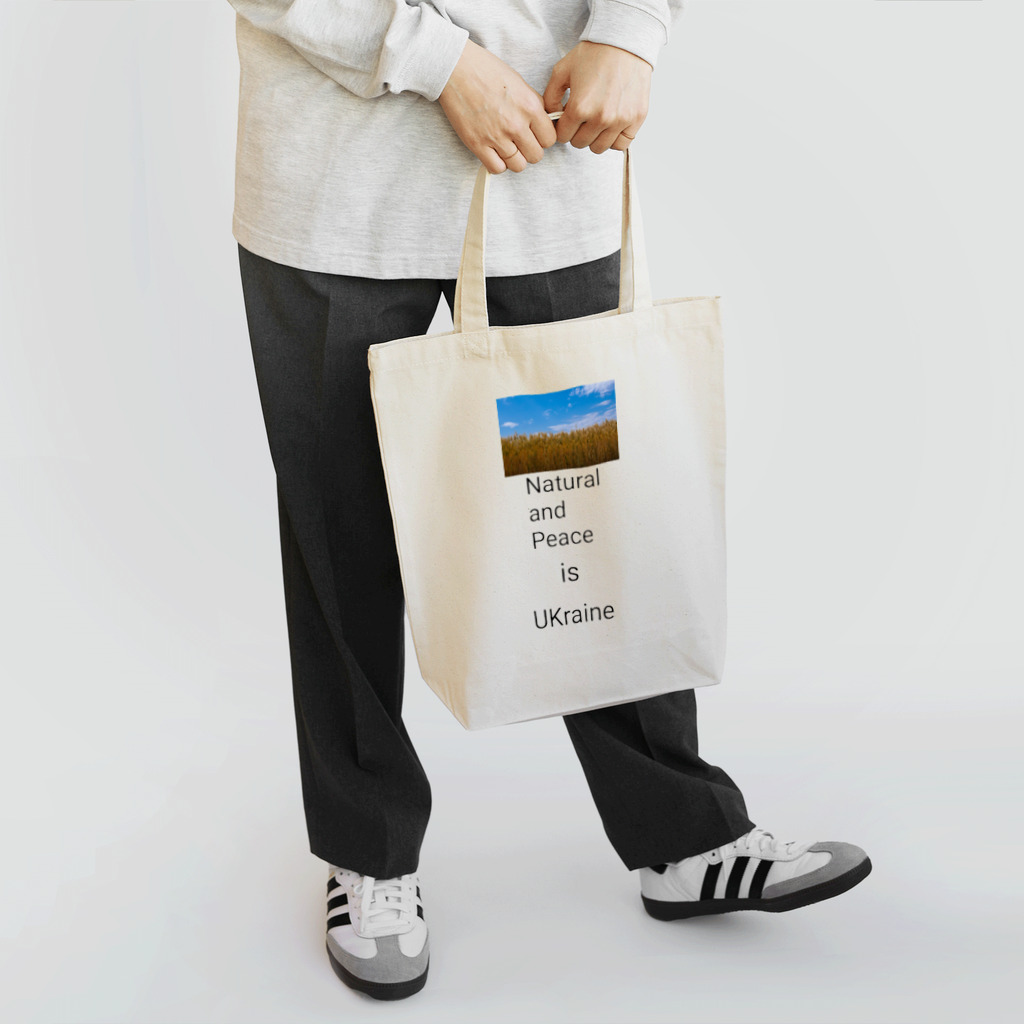 おかしなみせのTo want peace UKraine  Tote Bag