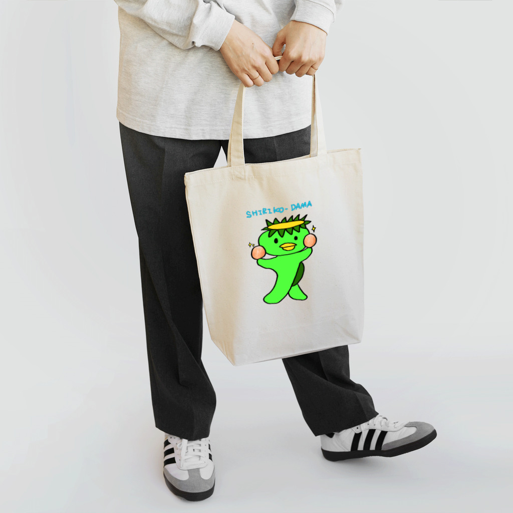 mycしょうてんのかっぱさん しりこだまを抜く Tote Bag