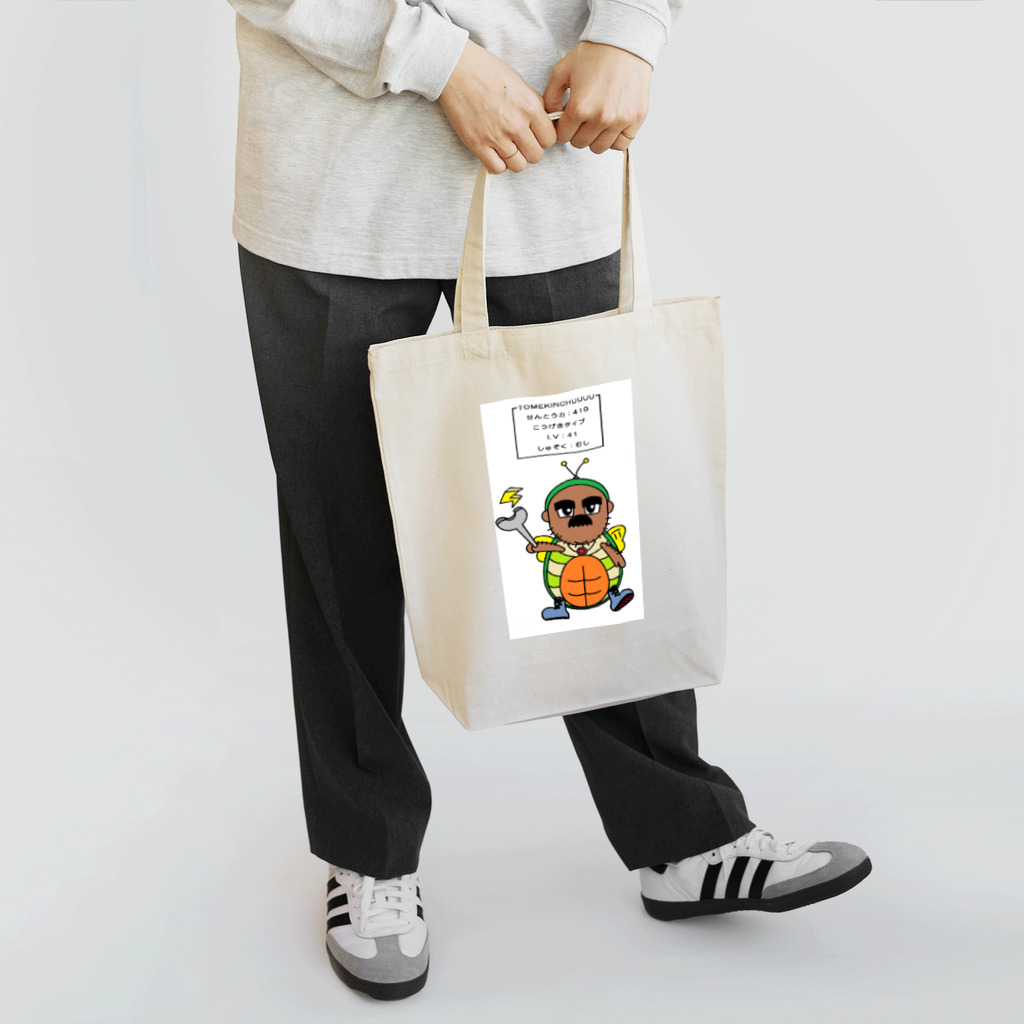 rita xAIデザインのとめきんちゅう Tote Bag