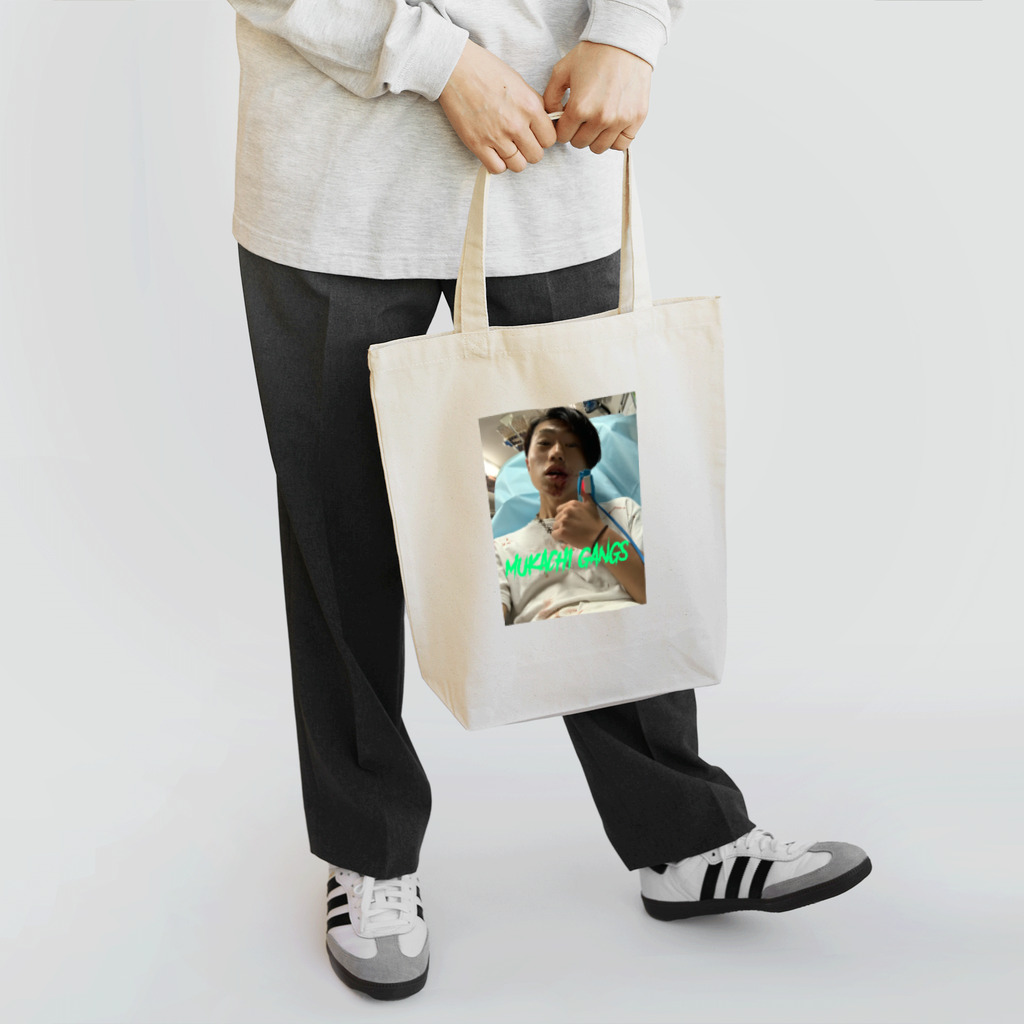 hibiki_sk8の＃無価値Tシャツ   Tote Bag