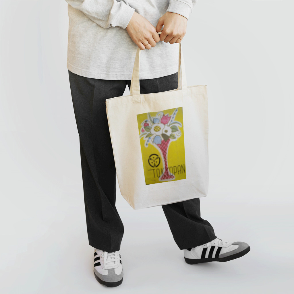 retro_nipponのレトロTOKIO　東京パン Tote Bag