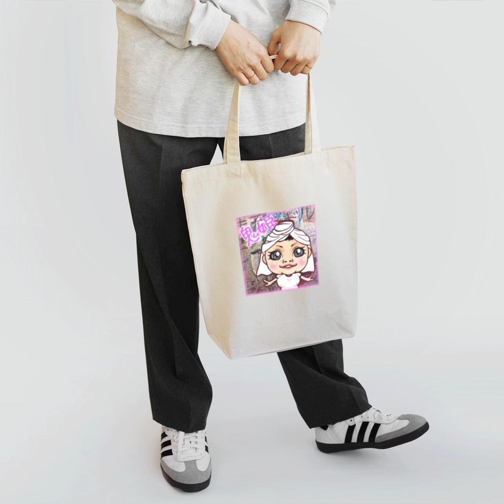 鬼姫の鬼姫 Tote Bag