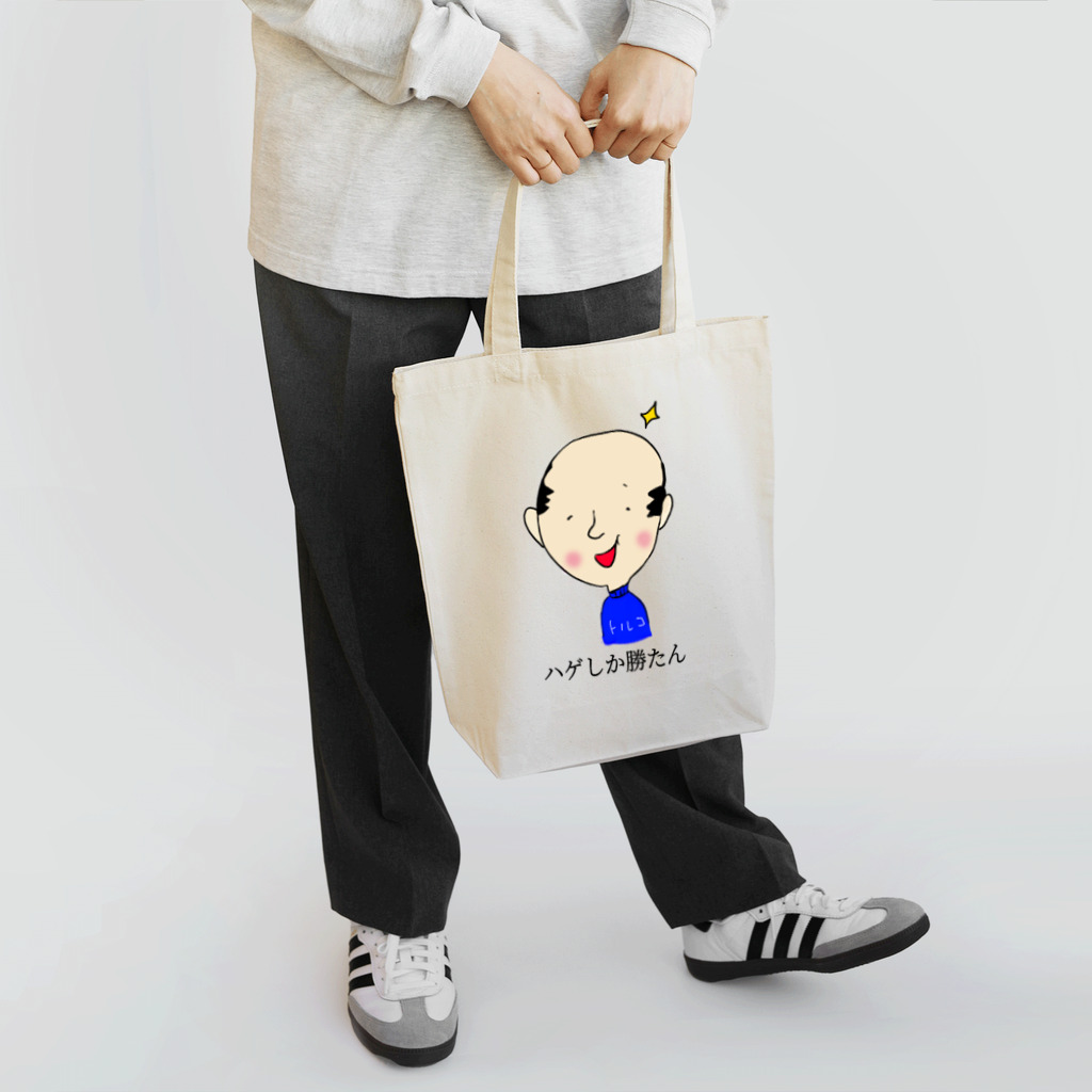 頭に乗せちゃいました。のツルリン同好会会長勝美さん Tote Bag