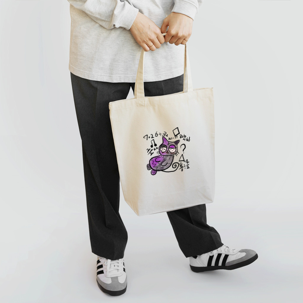 頭良くなきゃ生きられないWonderlandの数式にゃんにゃん Tote Bag