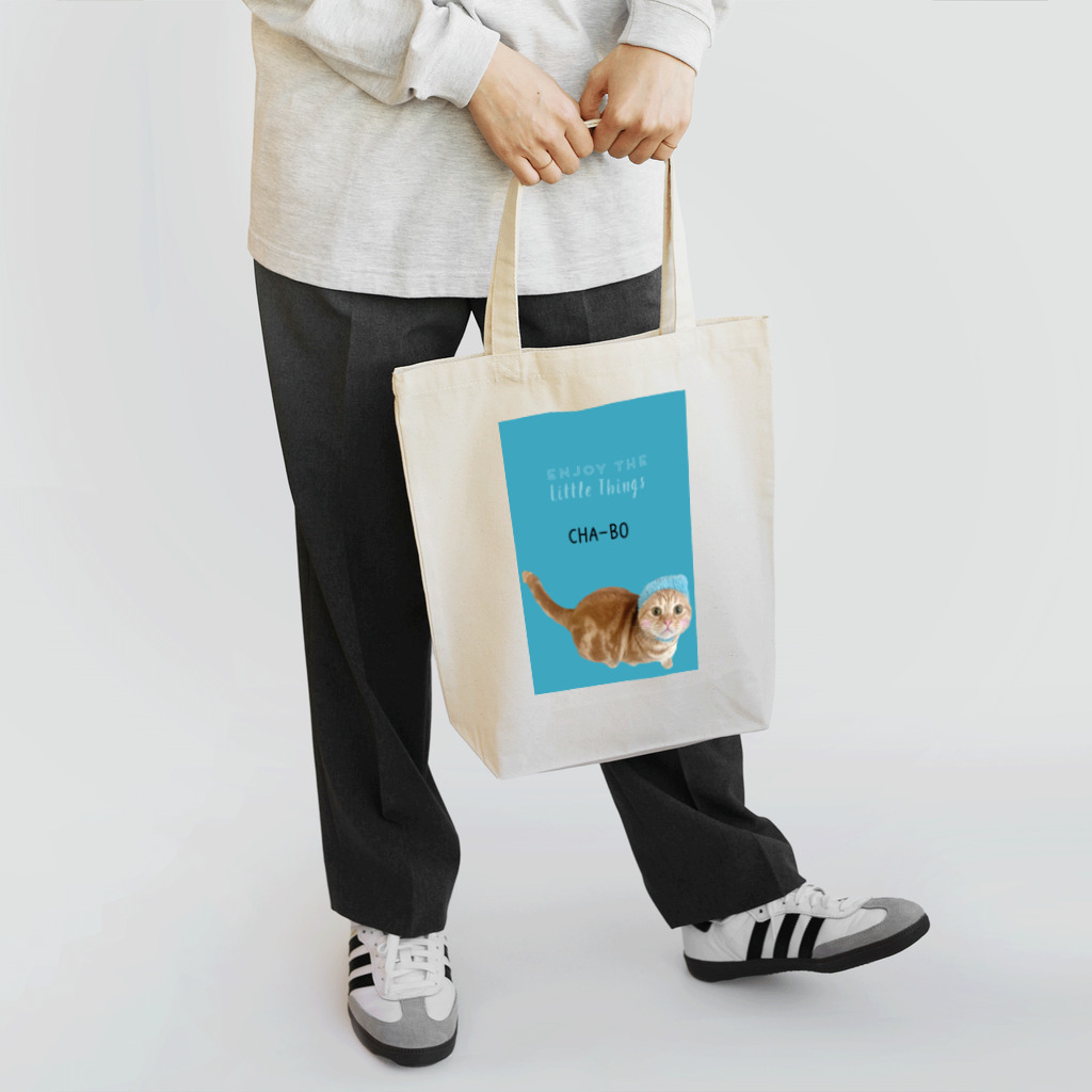 ねこもふ生活の青のちゃーぼー Tote Bag