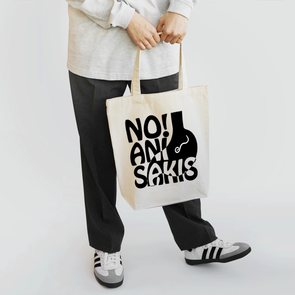 FUNAFUTIのNO!アニサキス Tote Bag