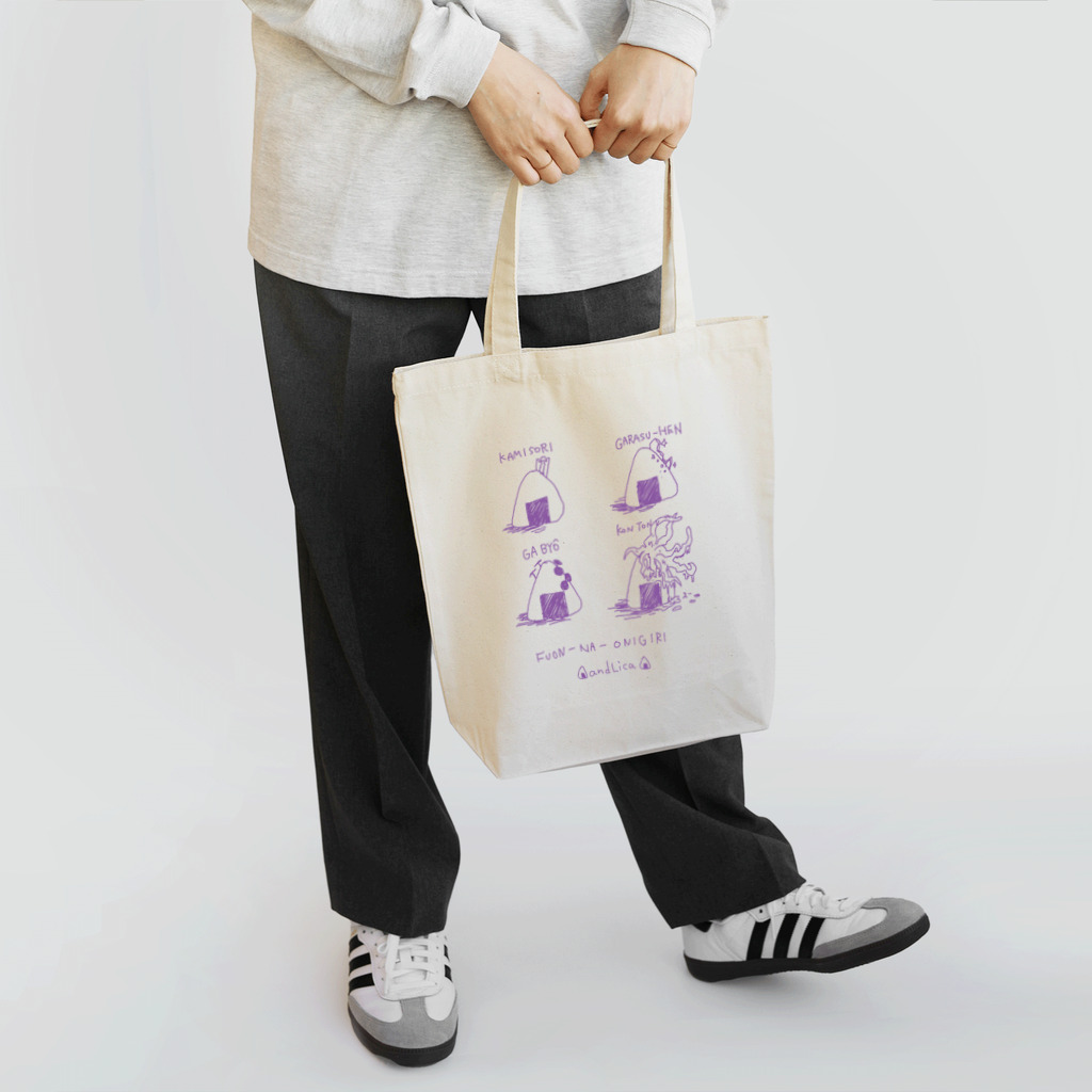 andLica|SUZURI支店の不穏なおにぎり Tote Bag