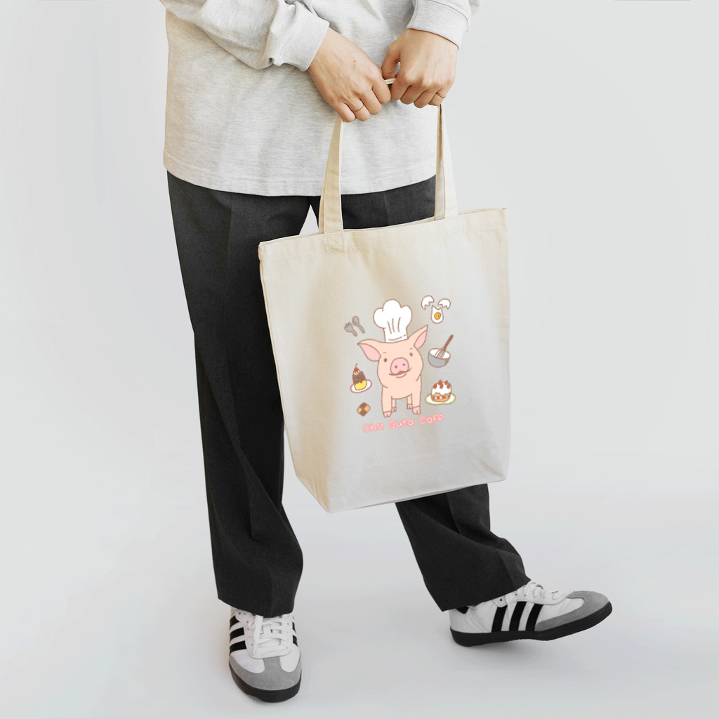 ねこむすめショップのちいぶたカフェ Tote Bag