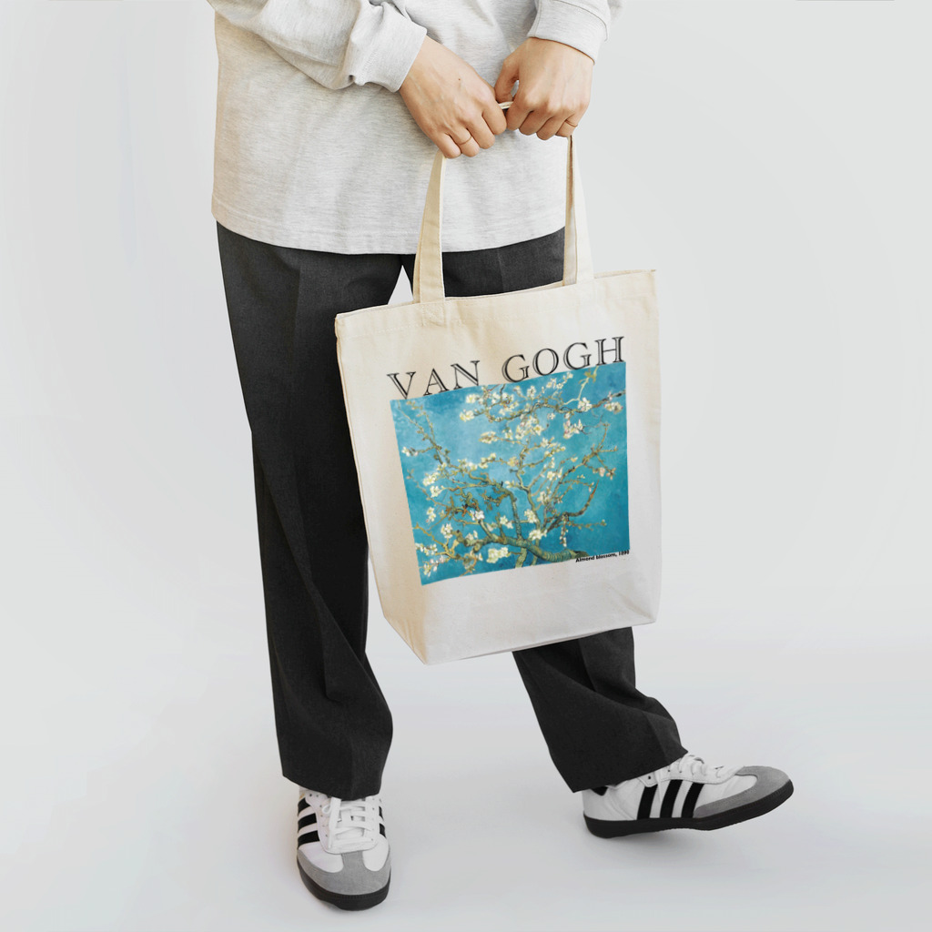 MUGEN ARTのゴッホ　花咲くアーモンドの木の枝　Almond Blossoms Tote Bag