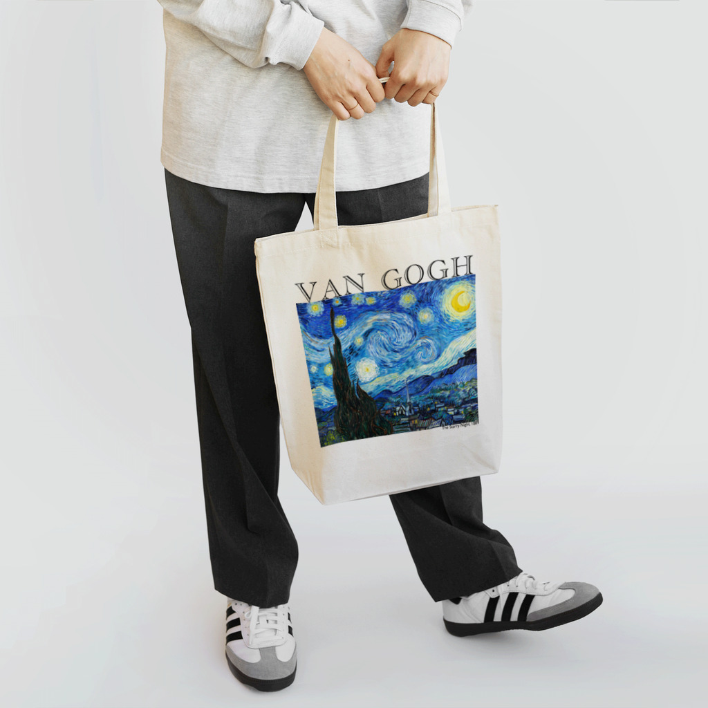 MUGEN ARTのゴッホ / 星月夜　The Starry Night 世界の名画 Tote Bag