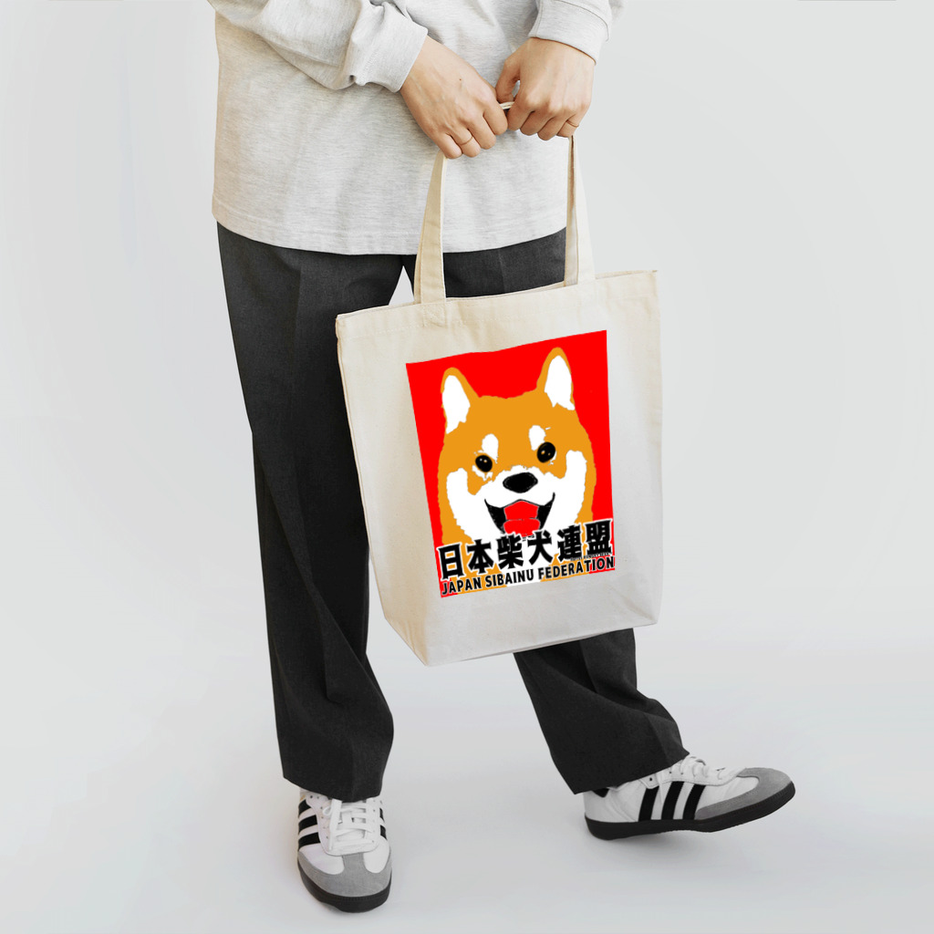 Hurryz HUNGRY BEARの日本柴犬連盟（赤柴）シリーズ Tote Bag