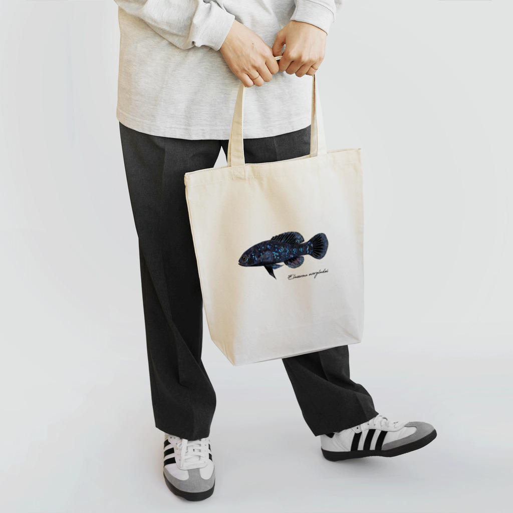 Serendipity -Scenery In One's Mind's Eye-のElassoma evergladei Tote Bag