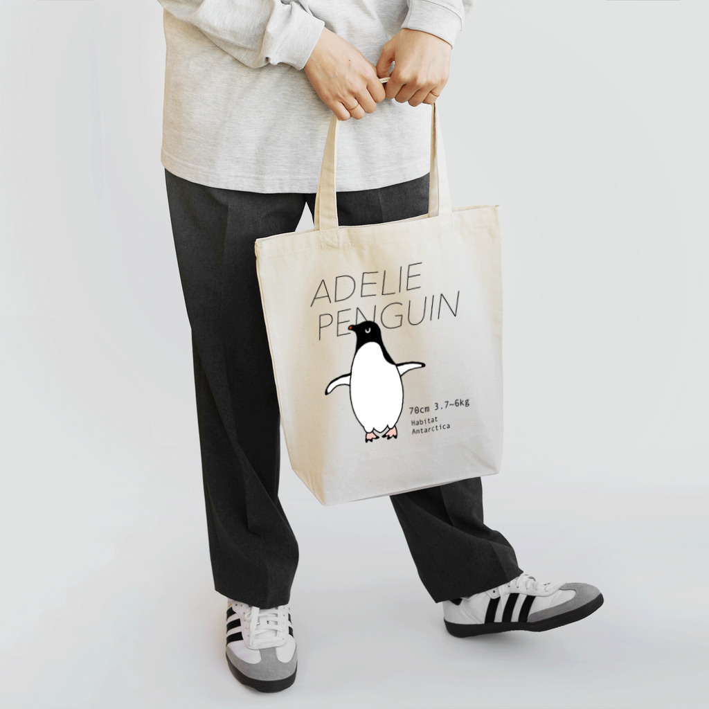 空とぶペンギン舎のアデリーペンギン Tote Bag