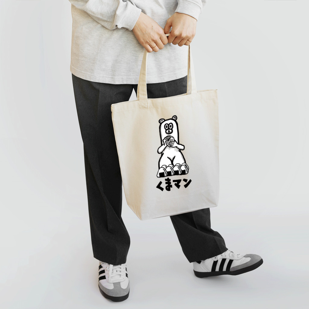 ジェイムス屋のくまマンA Tote Bag