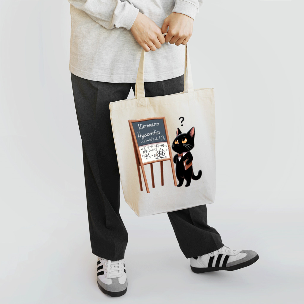 niko&PANDA shopのリーマン予想を解こうとしている猫の学者さん Tote Bag