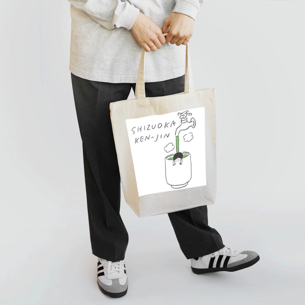 都道府県Tシャツの静岡県人 Tote Bag