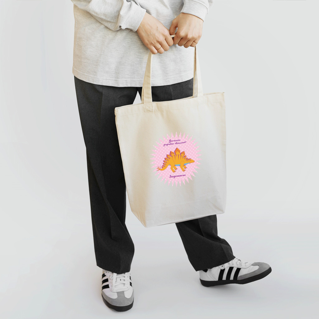 fumimicreativeのステゴサウルス　80年代風レトロポップな恐竜 Tote Bag