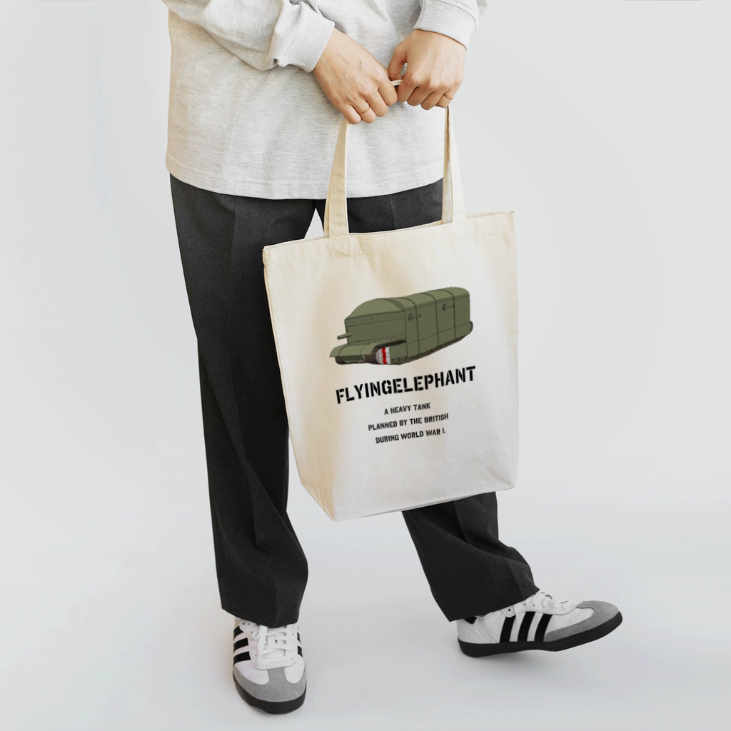 candymountainのフライングエレファント Tote Bag