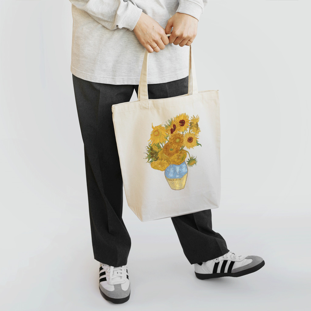 たくみのグッズショップのゴッホのひまわりに平和を祈る Tote Bag