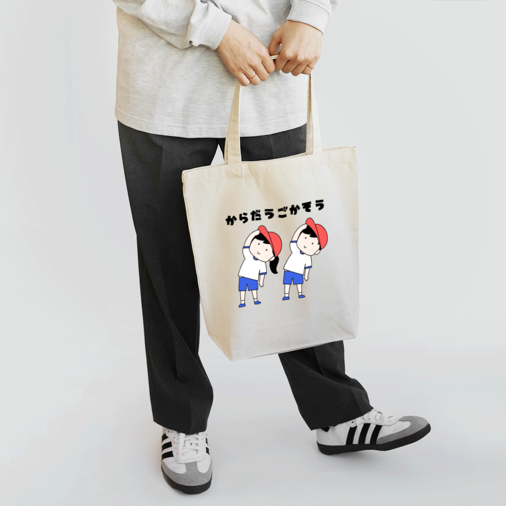 va-rieの体育 Tote Bag