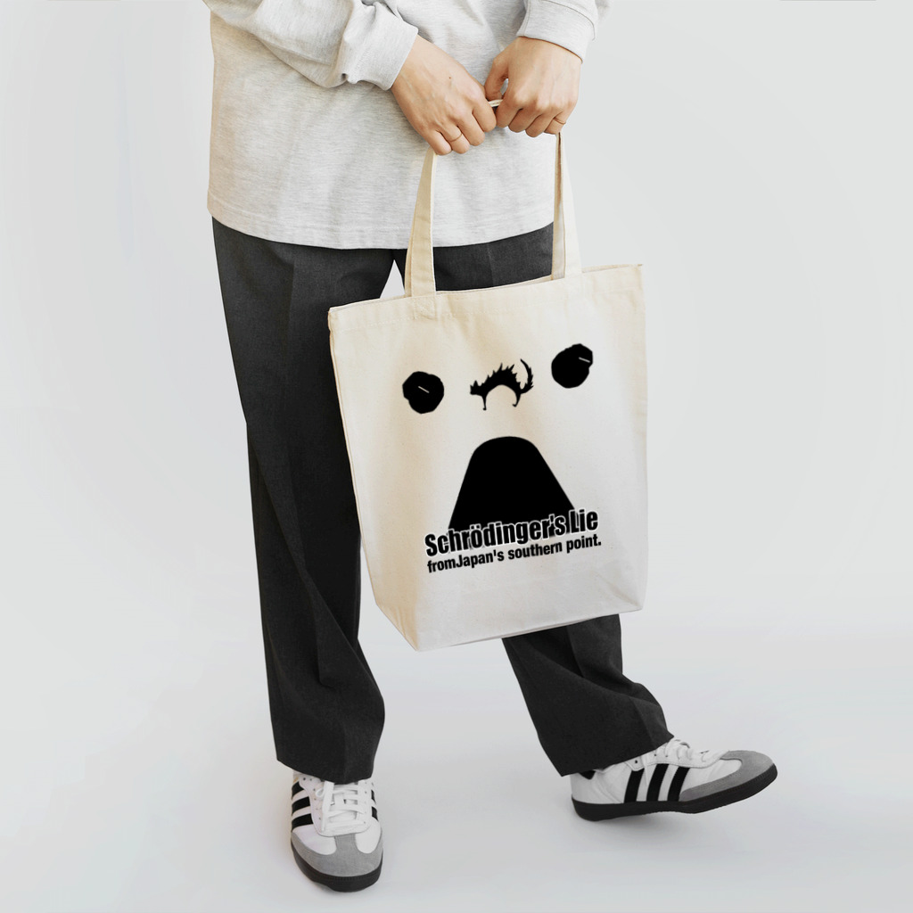 シュレディンガーの嘘のFUZZ CAT BLACK Tote Bag