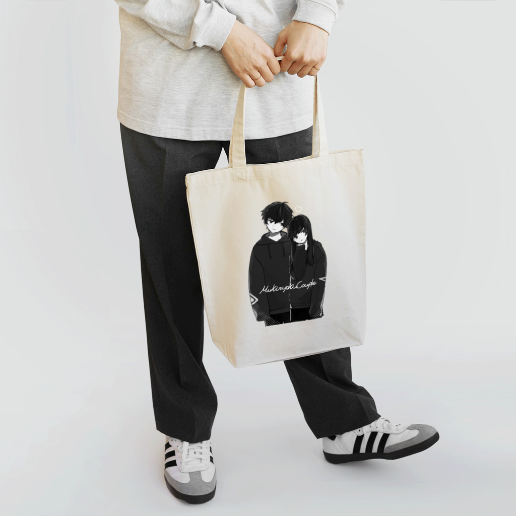 みしゃ恋SHOPの無気力カップル-BLACK- Tote Bag