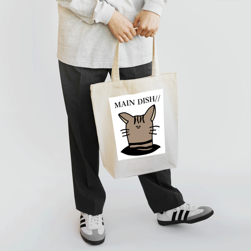 デュラハンむここのねこきめら Tote Bag