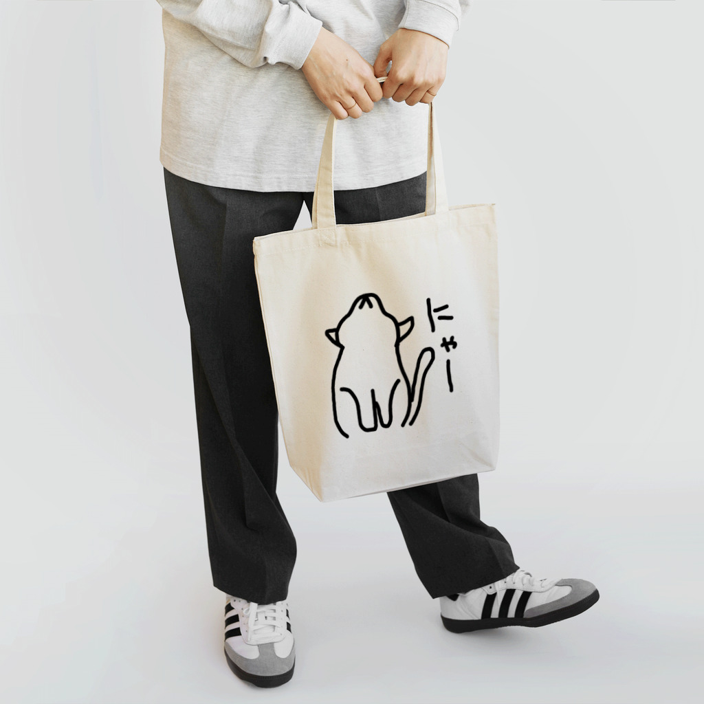 ののの猫屋敷の【マカロニ】 Tote Bag